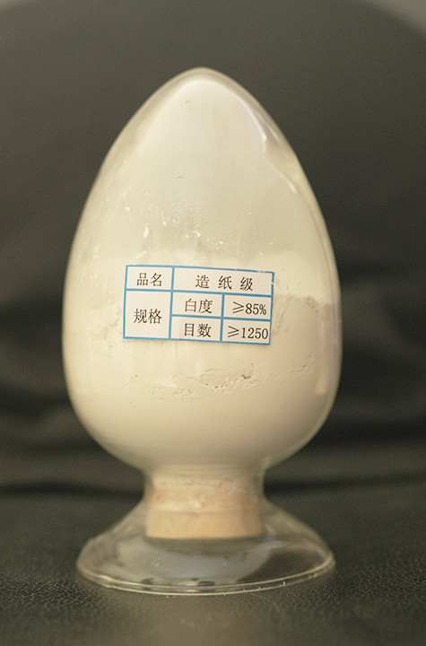 造紙級滑石粉
